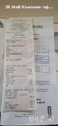 Motorola RAZR 60 Swarovski XT2553-1 Гаранция 24м 07050-25