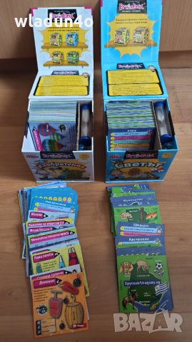 Нови игри за тренировка на мозъка -22 лв/бр, снимка 4 - Образователни игри - 35216786