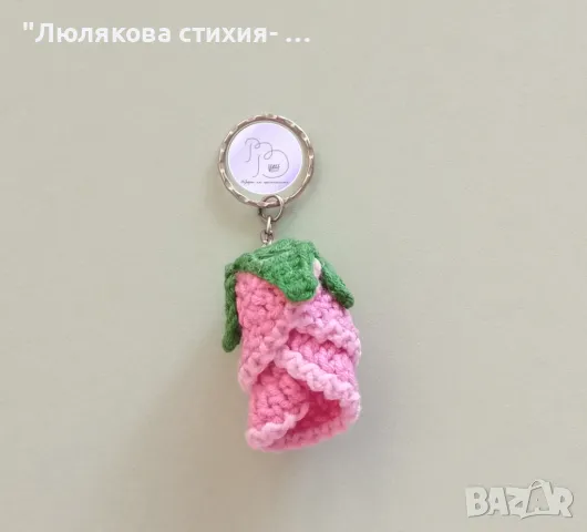 Ключодържател "Нежна роза"