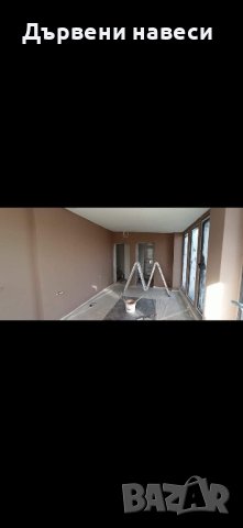 Вътрешни ремонти , снимка 5 - Ремонти на апартаменти - 42891677