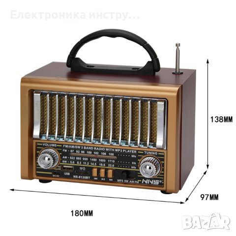 Класическо дървено радио NNS NS-8070BT Акумулаторно радио с Usb SD Tf Mp3 Player , снимка 1 - Радиокасетофони, транзистори - 43155985