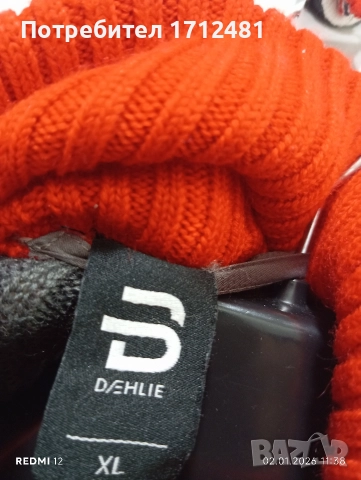 Bjorn Daehlie XL размер , снимка 2 - Спортни дрехи, екипи - 52957242