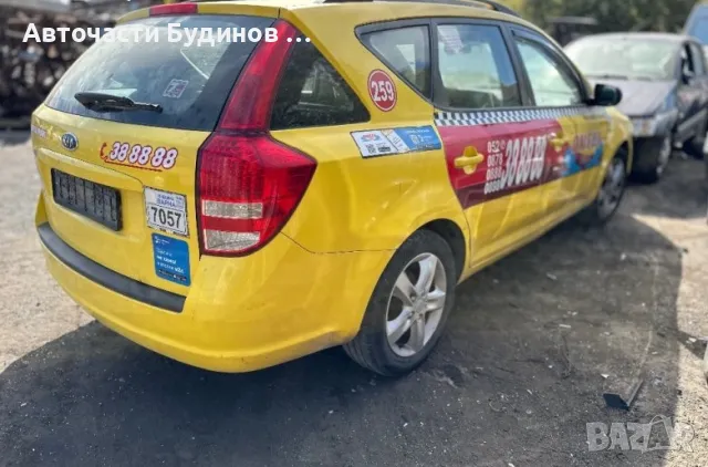 Kia Ceed 2010г. 1.4i НА ЧАСТИ, снимка 3 - Автомобили и джипове - 49758700
