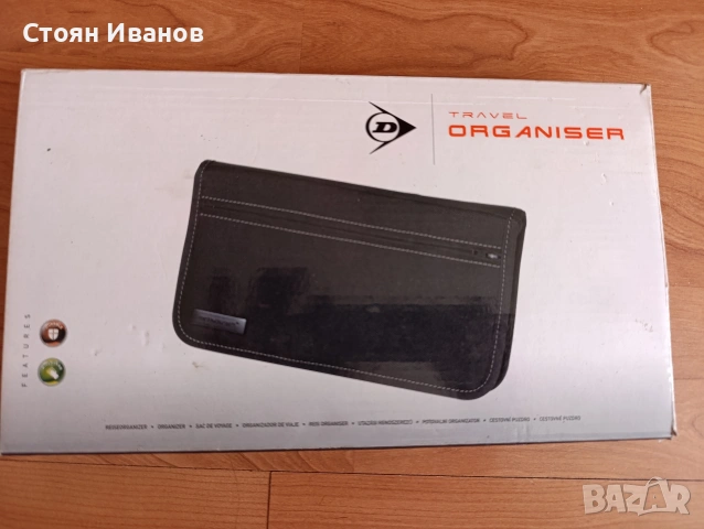 Пътнически многофункционален органайзер Dunlop