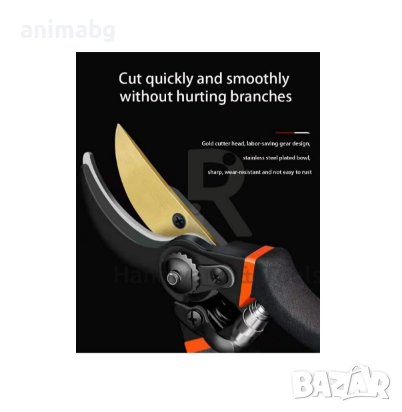 ANIMABG Стоманени градински ножици за подрязване на овощни дървета, снимка 5 - Градински инструменти - 43824238