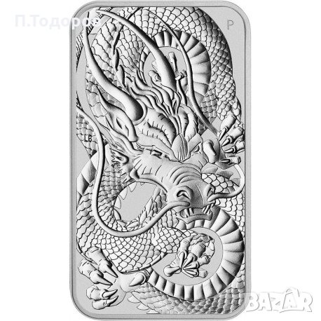 1 oz Сребърно кюлче "Дракон" 2021, снимка 1