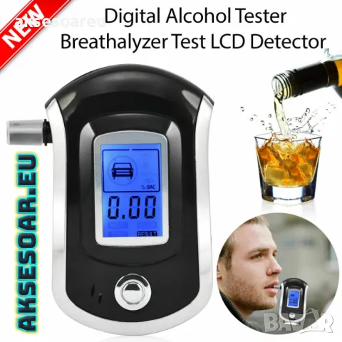 Дрегер тестер детектор анализатор за тестване на алкохол с LCD дисплей детектор за полиция, снимка 8 - Друга електроника - 48536293