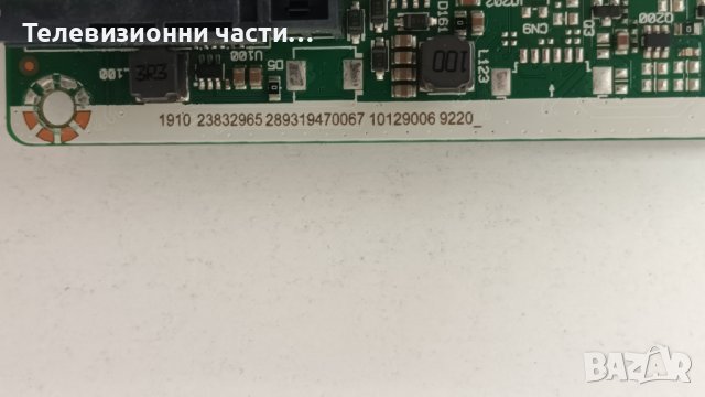 JVC LT-32VAF3000 със счупен екран-17IPS62/17MB171/HV320FHB-N02/17DLB32NER15/VES315UNGB-L3-N52, снимка 13 - Части и Платки - 42973360