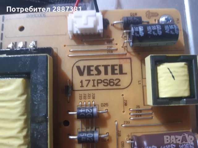 Telefunken D32H281X4 на части 17МБ110  17IPS62, снимка 5 - Части и Платки - 51583262