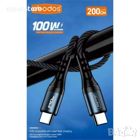 Кабел Type C - Type C M/M 2m Digital One SP01002 abodos ds331, 100W, Fast charge, черен, Type C to T, снимка 2 - USB кабели - 49312591