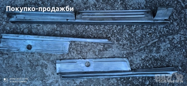 москвич 408 иж Рила латиница за вътрешните прагове 