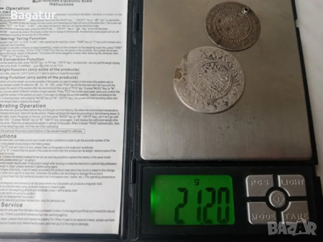 Лот 2 броя османски монети, сребро, гюмюш, 1223, снимка 3 - Нумизматика и бонистика - 50423078