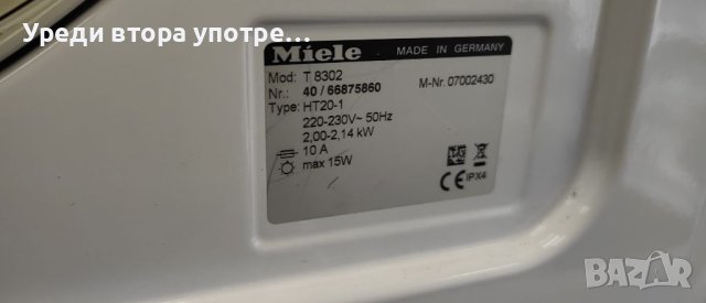 Сушилня Miele T8302, снимка 6 - Сушилни - 40574025