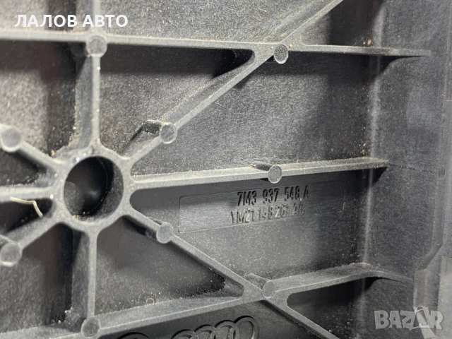 Бушонно табло Фолксваген Шаран Алхамбра (96-10)г 1.9TDi Bushono tablo Vw Sharan Alhambra 7M3937548A , снимка 3 - Части - 51505928