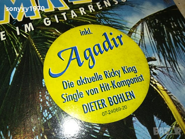 RICKY KING-ПЛОЧА MADE IN GERMANY 0504230853, снимка 2 - Грамофонни плочи - 40259902
