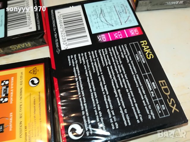 НОВИ КАСЕТИ-АУДИО 15ЛВ ЗА БР 1204231750, снимка 17 - Аудио касети - 40349458