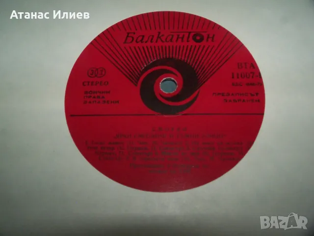 Smokie, Bright Lights & Back Alleys 1982 LP, снимка 7 - Грамофонни плочи - 49841771