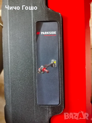 5 бр. Куфари Парксайд, снимка 6 - Други инструменти - 52942408