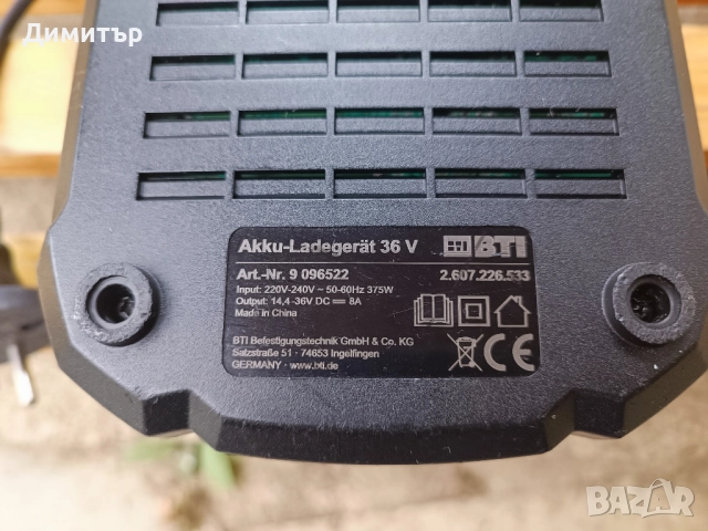 BTI / Bosch GAL 3680 CV зарядно 14.4 - 36V, снимка 6 - Винтоверти - 52190458