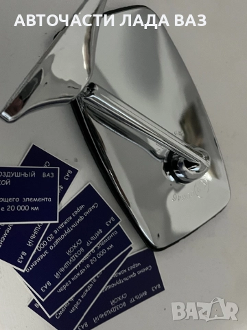 Lada/Лада стикери за филтърна кутия ваз Жигули Лада жигула , снимка 2 - Части - 52375889