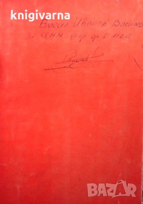 Ръководство за курсово проектиране по теория на механизмите и машините Петър Цеков, Любен Михайлов, 
