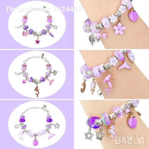 Подаръчен Комплект за Момиче Бижута 4750, снимка 2 - Други - 52542293