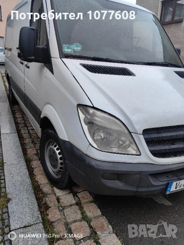 Mercedes Sprinter 313CDi /Теглич/ BLUETEC, снимка 11 - Бусове и автобуси - 52174630