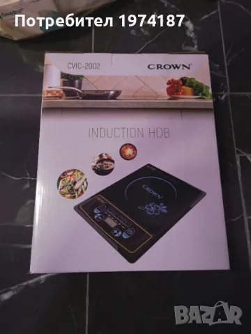 Нов индукционен котлон Crown в гаранция , снимка 2 - Котлони - 48510022