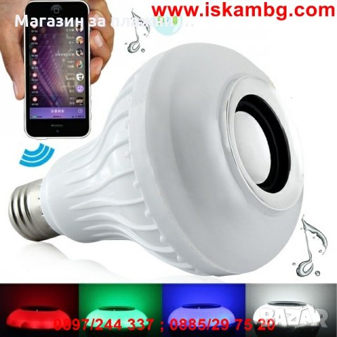 Смарт LED крушка с Bluetooth и високоговорител , снимка 2 - Друга електроника - 28527480