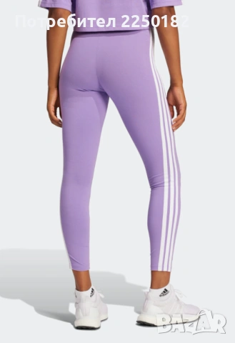 Клин Адидас , снимка 2 - Клинове - 53424146