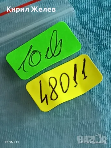 Стар механичен часовник мъжки СССР 17 камъка за ремонт части КОЛЕКЦИЯ 48011, снимка 10 - Антикварни и старинни предмети - 50372568