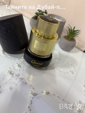 Унисекс парфюм Lattafa Qaaed EDP 100 ml, снимка 5 - Унисекс парфюми - 52569388