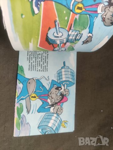 Продавам книга " Ех , заяк! Ну , погоди "  , снимка 5 - Други - 43806399