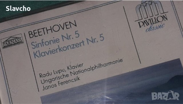 Компакт дискове на - Beethoven/ Mozart and Rachmaninoff, снимка 2 - CD дискове - 42961984