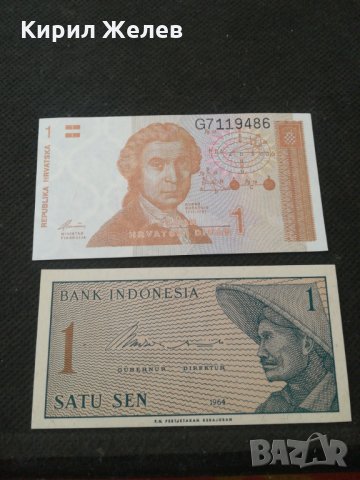 Банкноти - 11150, снимка 2 - Нумизматика и бонистика - 28072113