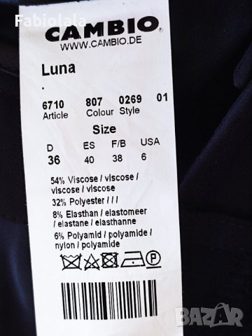 Cambio stretch pants S, снимка 4 - Панталони - 43005115