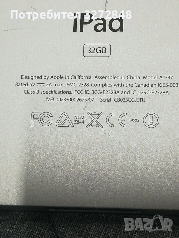 iPad 32GB /A1337 за части, снимка 4 - Таблети - 37986327