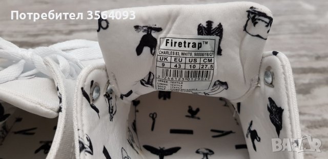 Firetrap Бели Удобни Кецове, снимка 3 - Кецове - 38845952