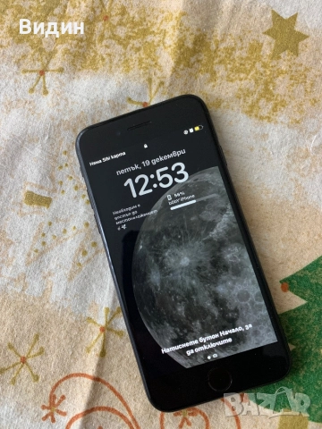 iPhone SE 2020, снимка 4 - Apple iPhone - 52846853