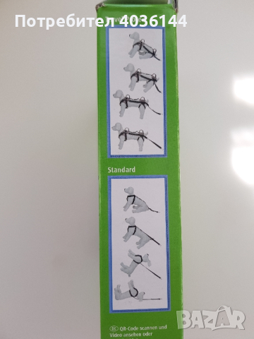 Колан за Кучета 2 в 1 за Атомобил и Разходка, снимка 2 - Други - 44842669