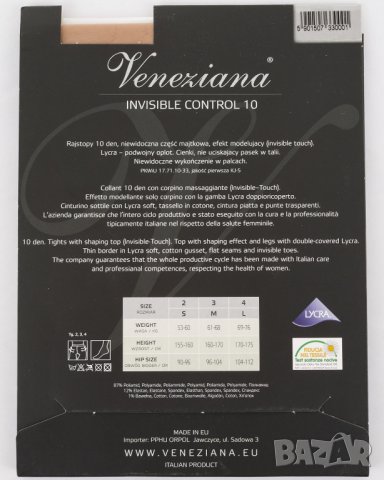 Оформящ чорапогащник в телесен нюанс 10 DEN марка Veneziana  , снимка 2 - Други - 32475728