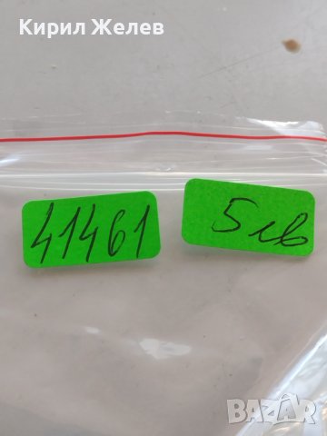 РЕПЛИКА КОПИЕ на стара сребърна Китайска монета перфектно състояние за КОЛЕКЦИОНЕРИ 41461, снимка 9 - Нумизматика и бонистика - 43192322