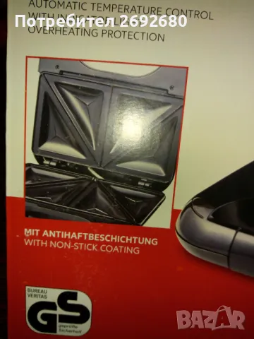 Уред за сандвичи/гофрети/ново, снимка 1