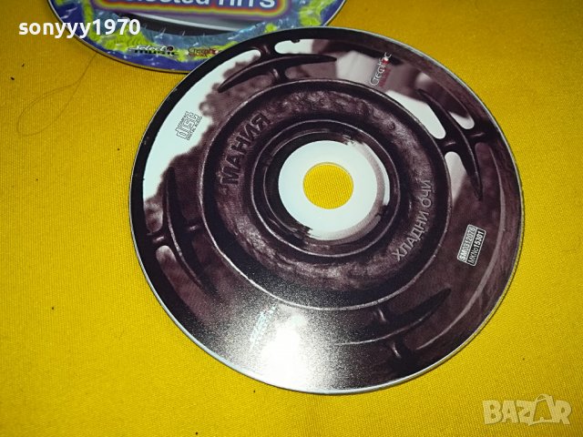 нови дискове по 15лв 2409221754, снимка 8 - CD дискове - 38105549