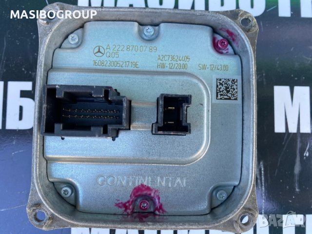  Баласт платки Led модул за фар за Мерцедес Mercedes , снимка 7 - Части - 43467482