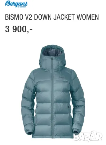 bergans of norway bismo v2 down jacket women, снимка 3 - Якета - 48571221