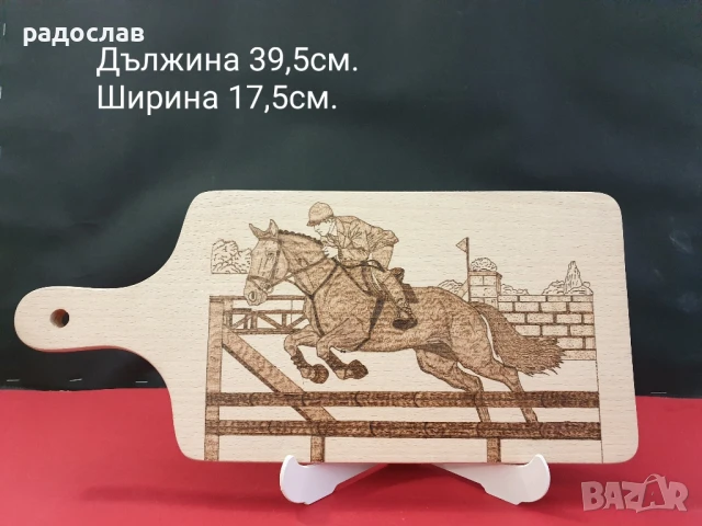 Дъски за мезета ръчна порография , снимка 6 - Декорация за дома - 51400563