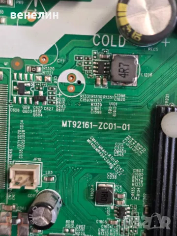 Mainboard MT92161-ZC01-01 от KIVI 32H740NB, снимка 2 - Части и Платки - 50036776