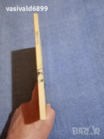 Крум Пенев - лирика , снимка 2 - Българска литература - 50328155