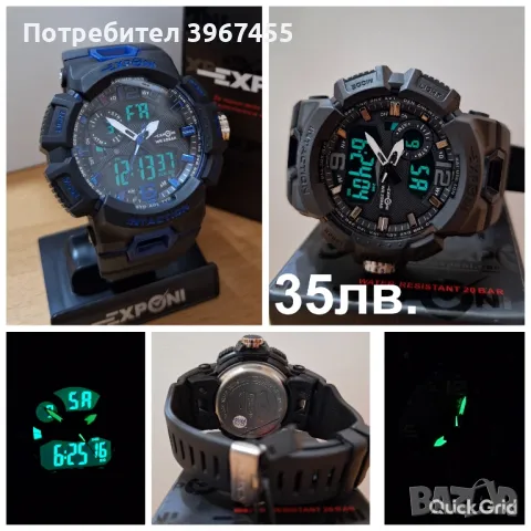  Мъжки и Дамски часовници G-SHOCK , снимка 2 - Мъжки - 50098352